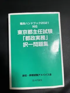 Item thumbnail for item 17866051-4843-4f72-87ed-7cf655bd8f1b