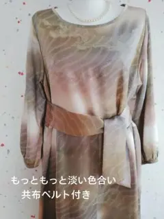身幅54《艶消し綸子-雲取りワンピース》着物リメイク