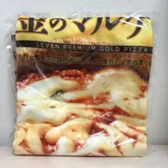 セブンイレブンハッピーくじ ズブランケット ゴールドシリーズマルゲリータ A賞