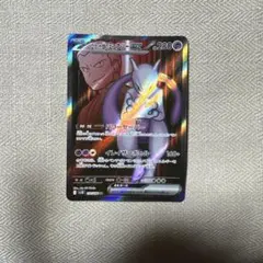 R団のミュウツー　旧裏　おまけ付き ポケモンカード旧裏 R団のミュウツー キラ - メルカリ