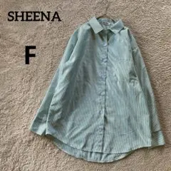 SHEENA ストライプ 長袖シャツ グリーン　F　ビッグシルエット　大きいのサムネイル