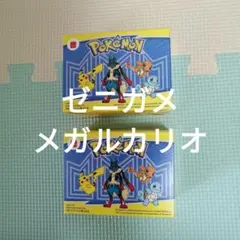 ポケモン　おもちゃ　ハッピーセット