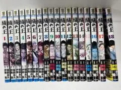 2025年最新】蟻の王 全巻の人気アイテム - メルカリ