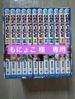 ONEPIECE ワンピース 第一部 EP1 BOX 東の海 イーストブルー