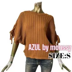⭐️A334⭐️ AZUL ♥ ドルマン 2WAYショルダーレースアップニット