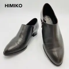 HIMIKO　卑弥呼　ヒミコ　Water　Massage　パンプス　ブーティー