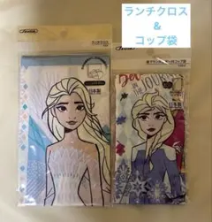 Disney 弁当箱・水筒