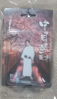 2025年最新】八木勇征 アクリルスタンドの人気アイテム - メルカリ