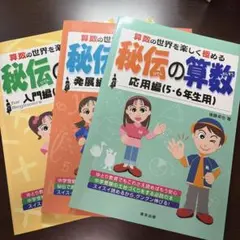 97%が合格した秘密 道山ケイ 97%が合格した秘密 】 道山ケイ - メルカリ