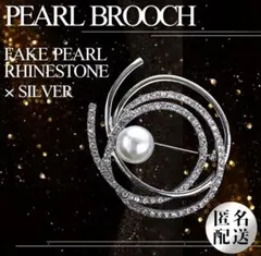 パール ブローチ コサージュ ラインストーン スパイラル 韓国 卒園 卒業 入学