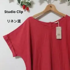 【StudioClip】新品未使用 リネンレーヨンクロスブラウジングワンピースM