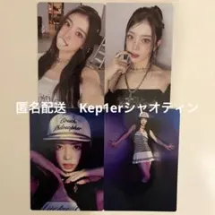 Kep1er シャオティン BUBBLE GUM Kep1asia トレカセット