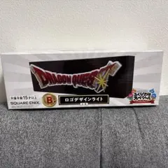 ドラゴンクエストふくびき所スペシャル タイトルロゴライト 40周年記念