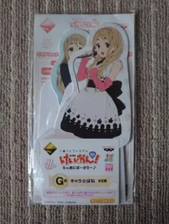 (未使用･未開封品)　一番くじプレミアム けいおん！ C賞 琴吹紬 プレミアムフィギュア（プライズ） og8985z 一番くじプレミアム けいおん！ C賞 琴吹紬 プレミアム