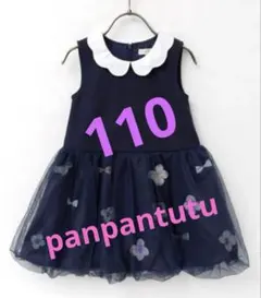 panpantutu お花とリボンのフォーマルワンピース110