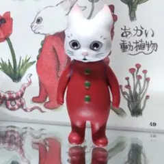 ヒグチユウコ マスコットフィギュア ニュータイプ
