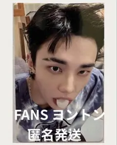 ヒョンジン　FANS SHOP ヨントン トレカ KARMA straykids