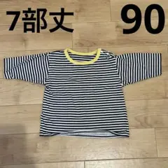 最終値下げ！7部丈　Tシャツ　ボーダー　90 ベルメゾン