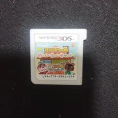 どうぶつの森 ハッピーホームデザイナー