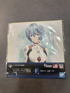 一番くじ シン・エヴァンゲリオン劇場版 描きおろし色紙 綾波レイのサムネイル