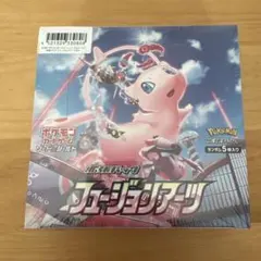 2026年最新】フュージョンアーツ boxの人気アイテム - メルカリ