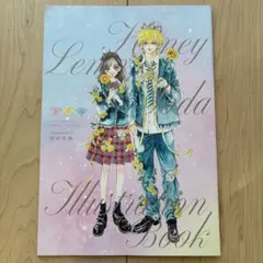 ハニーレモンソーダ」 イラストレーションブック りぼん6月号付録
