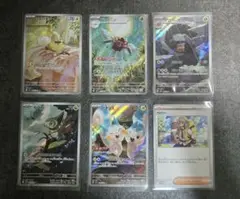 ポケモンカード ar5枚まとめ売り　おまけ付き