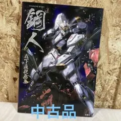 2025年最新】森下直親の人気アイテム - メルカリ