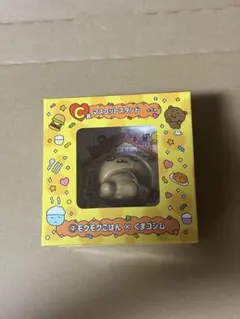 チェゴシム 一番くじ C賞 モグモグごはん 箱無し価格 箱有りだと+200円