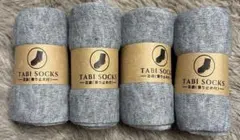 足袋ソックス4足セット