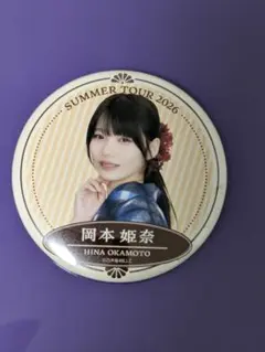 2026年最新】岡本姫奈の人気アイテム - メルカリ