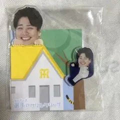 2025年最新】漆原大晟の人気アイテム - メルカリ