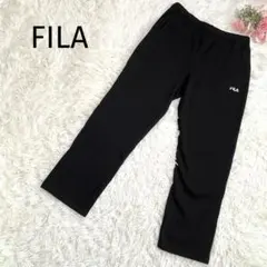 フィラ スウェットパンツ ジャージ【L】裏起毛 刺繍ロゴ シンプル 定番