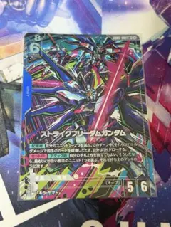 ガンダムカードゲーム GCG ストライクフリーダムガンダム LR＋