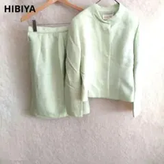 HIBIYA セットアップ ノーカラージャケット スカート ライトグリーン