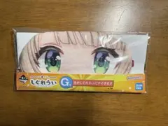 しぐれうい 一番くじ まとめ売り G,H,I,J賞