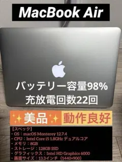 2026年最新】macbook air 2017 128gbの人気アイテム - メルカリ