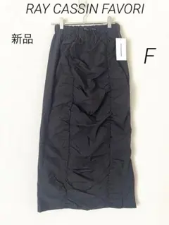 新品タグ付　RAY CASSIN FAVORI ギャザースカート　ブラック　Fのサムネイル