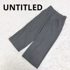 【UNTITLED】ワイドパンツ(1) グレー 美シルエット センタープレス