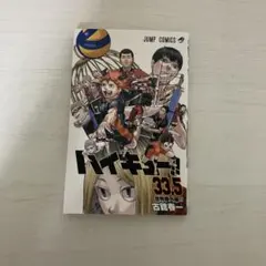 Item thumbnail for item e3a12d20-8366-4e92-8302-aa01ea53f97c