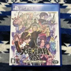 大逆転裁判1&2 成歩堂龍ノ介の冒險と覺悟 PS4
