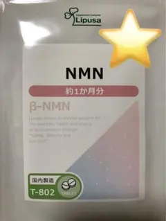 fluffy☆★様 リクエスト 2点 まとめ商品