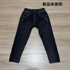 新品 裏起毛 デニムパンツ 長ズボン レギンス インディゴ キッズ 110㎝