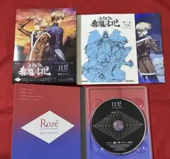 『コードギアス 奪還のロゼ』ED　ロゼ (Prod.TeddyLoid) 初回盤