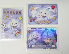 にじさんじチップス　ピグパ　ルンルン　珠乃井ナナ