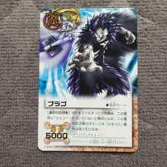 2026年最新】ブラゴ カードの人気アイテム - メルカリ