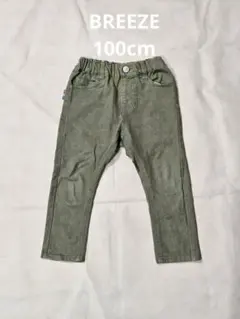 【100cm】BREEZE 長ズボン　パンツ