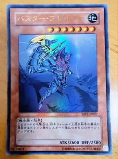 yuu様 リクエスト 8点 まとめ商品