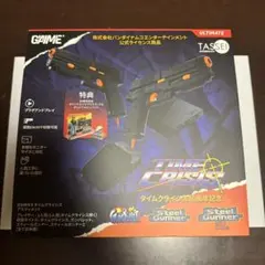 G'AIM'E タイムクライシス 30周年記念 アルティメット版Ultimate