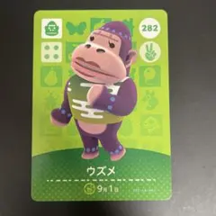 あつ森 amiiboカード　ウズメ